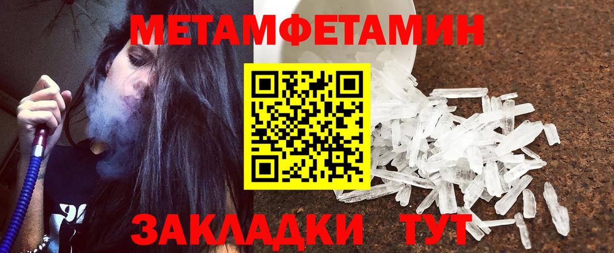 Amphetamine 98%  АМФЕТАМИН  Амфетамин  Вход с VPN  Клин 
