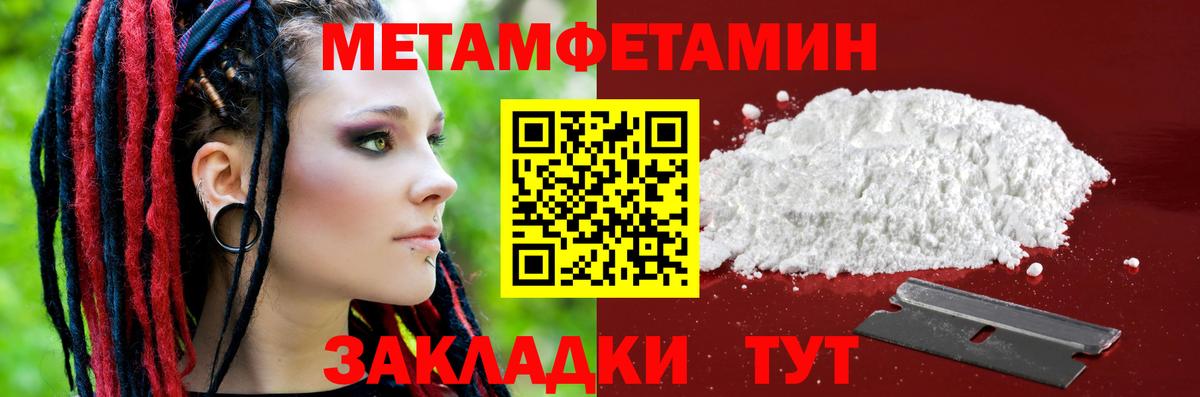АМФ Premium Клин