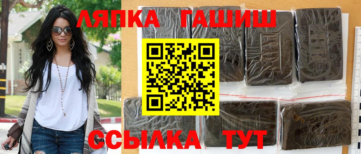Гашиш ice o lator  Вход с VPN  Клин  ГАШ индика сатива 