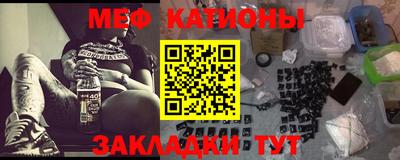 COCAINE Краснодар