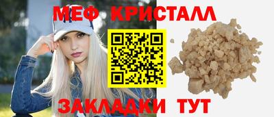 прущая мука Краснознаменск