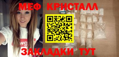 COCAINE Краснодар