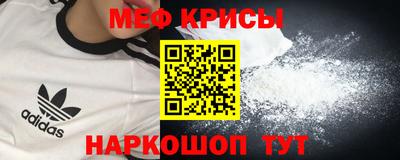 прущая мука Краснокаменск