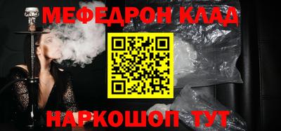 прущая мука Краснознаменск