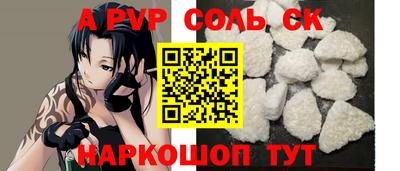 COCAINE Краснодар