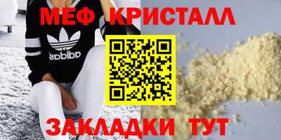 прущая мука Краснознаменск