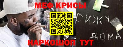 прущая мука Краснокаменск