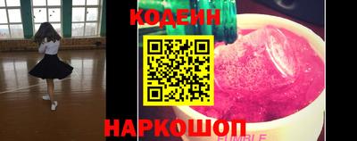 COCAINE Краснодар