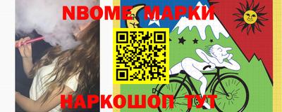 прущая мука Краснознаменск