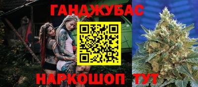 COCAINE Краснодар