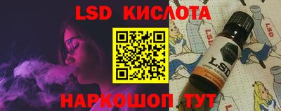 COCAINE Краснодар