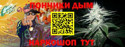 прущая мука Краснокаменск
