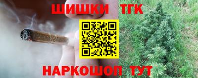COCAINE Краснодар