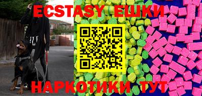 прущая мука Краснокаменск