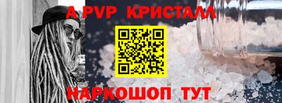 COCAINE Краснодар