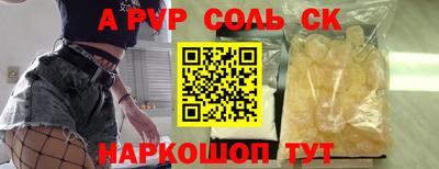 COCAINE Краснодар