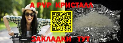 COCAINE Краснодар