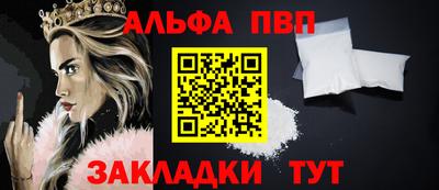 COCAINE Краснодар