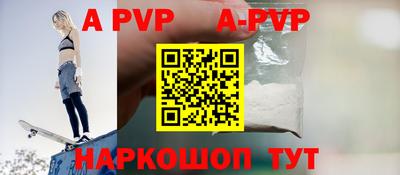 прущая мука Краснознаменск