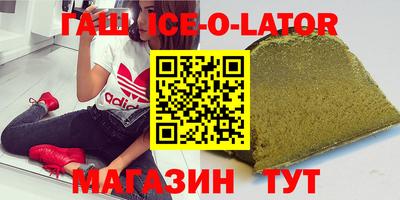 COCAINE Краснодар