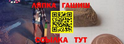 прущая мука Краснокаменск