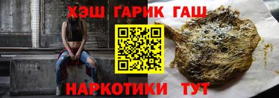 прущая мука Краснокаменск
