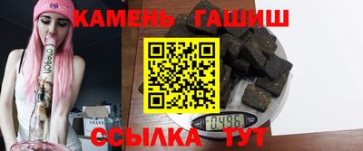 прущая мука Краснокаменск