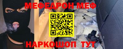 COCAINE Краснодар