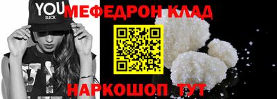 COCAINE Краснодар