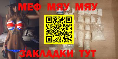 прущая мука Краснознаменск