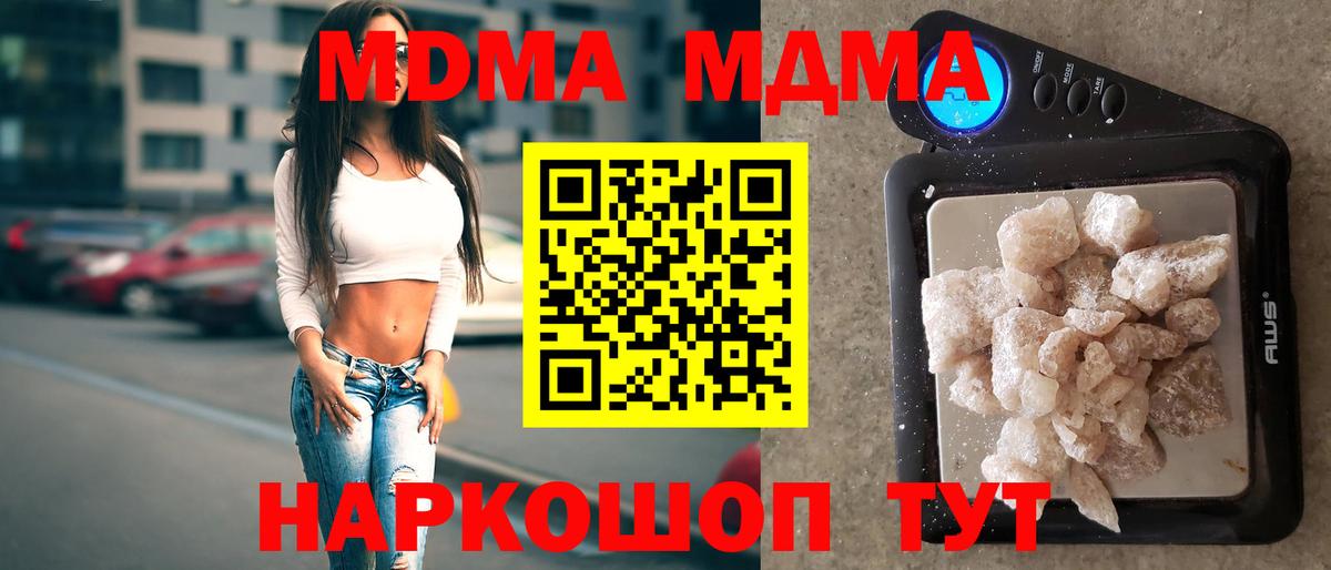 MDMA VHQ Клин