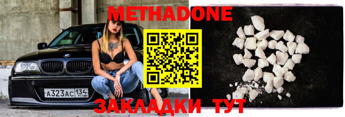 darknet официальный сайт  гидра   Вход с VPN  Метадон methadone  Клин 