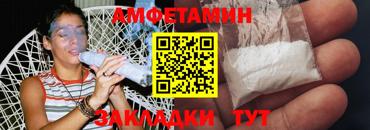 Клин  МЕТАМФЕТАМИН мет  Вход с VPN 