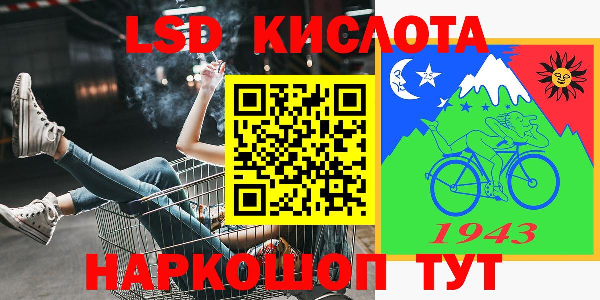 купить   Вход с VPN  Клин  Марки NBOMe 1,5мг 