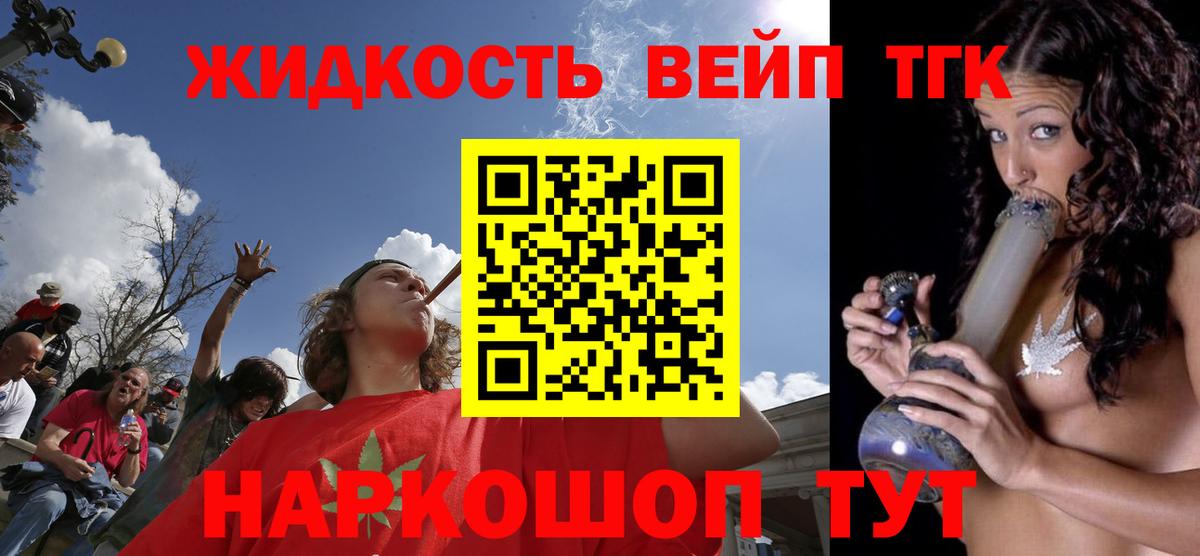 Дистиллят ТГК Wax Клин