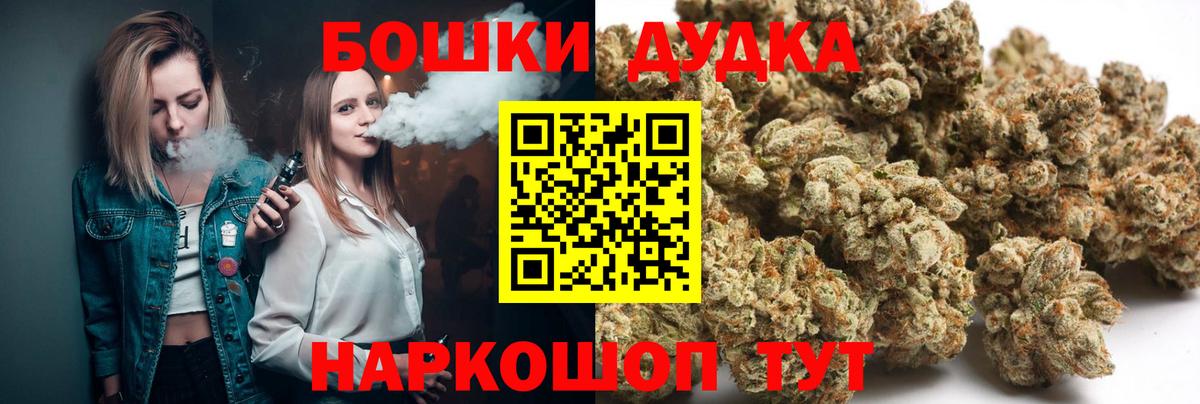 Канабис Amnesia  Бошки Шишки OG Kush  Клин  Вход с VPN 